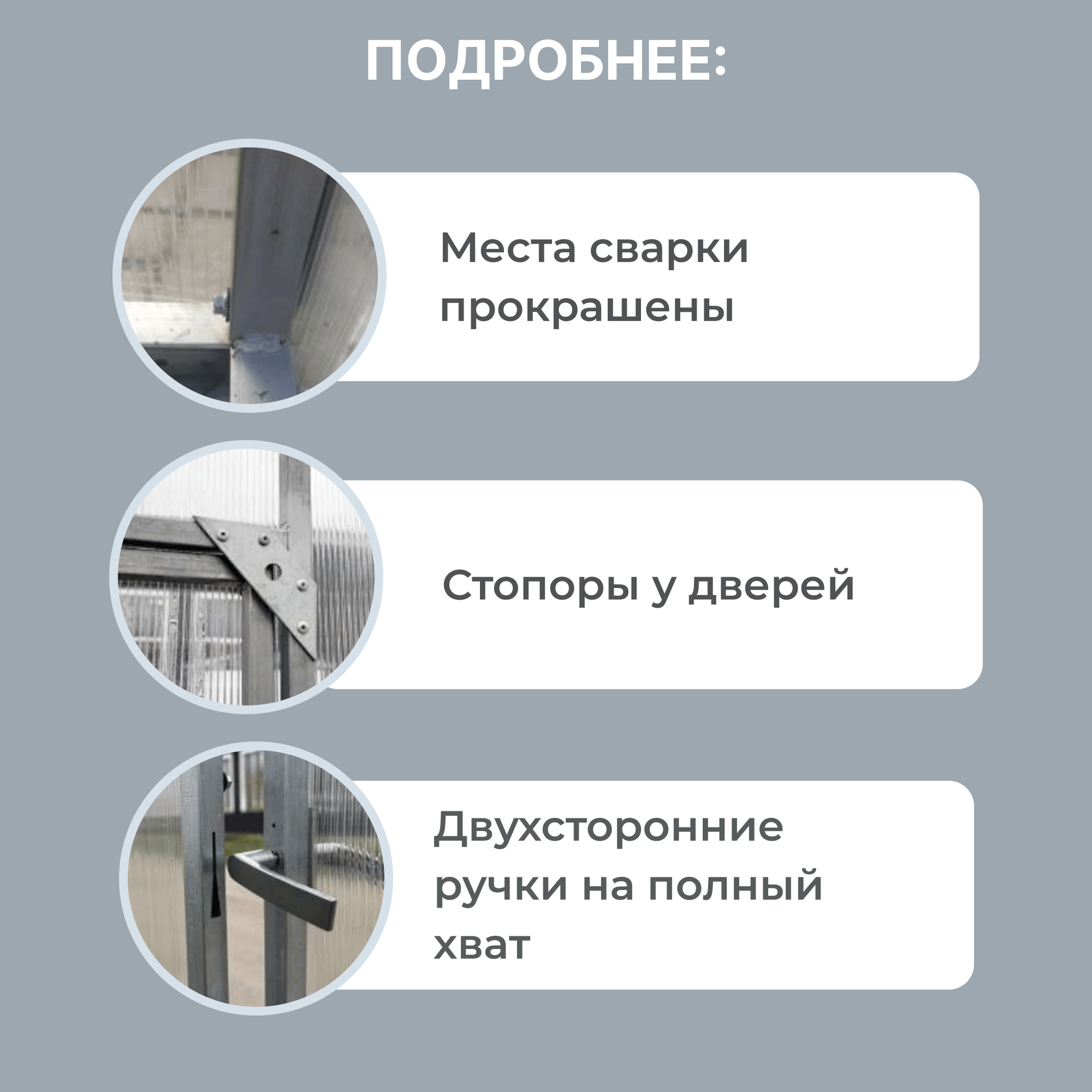 ТЕПЛИЦА "ОПТИМА УСИЛЕННАЯ"
